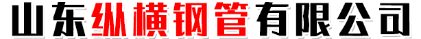 山東新瑞恒鋁業(yè)有限公司
